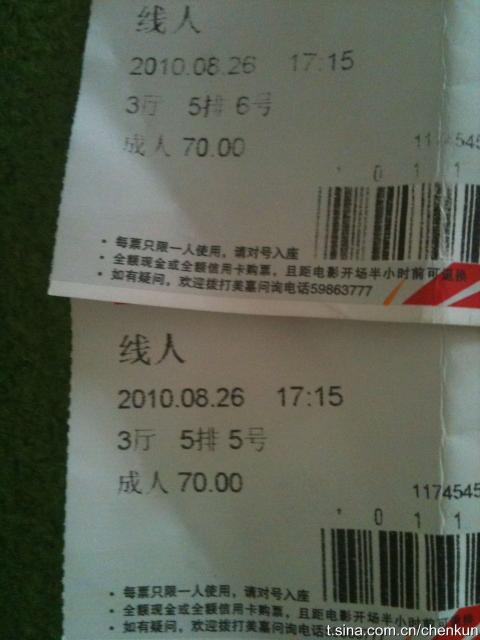 2010.8.27围脖配图