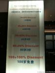 2010.9.1围脖配图