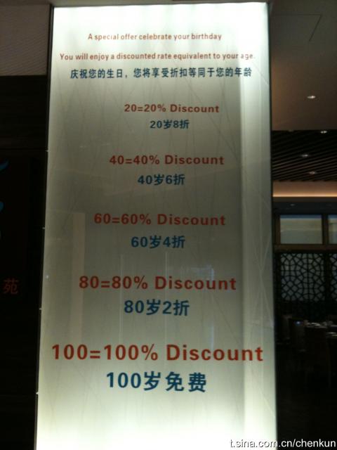 2010.9.1围脖配图