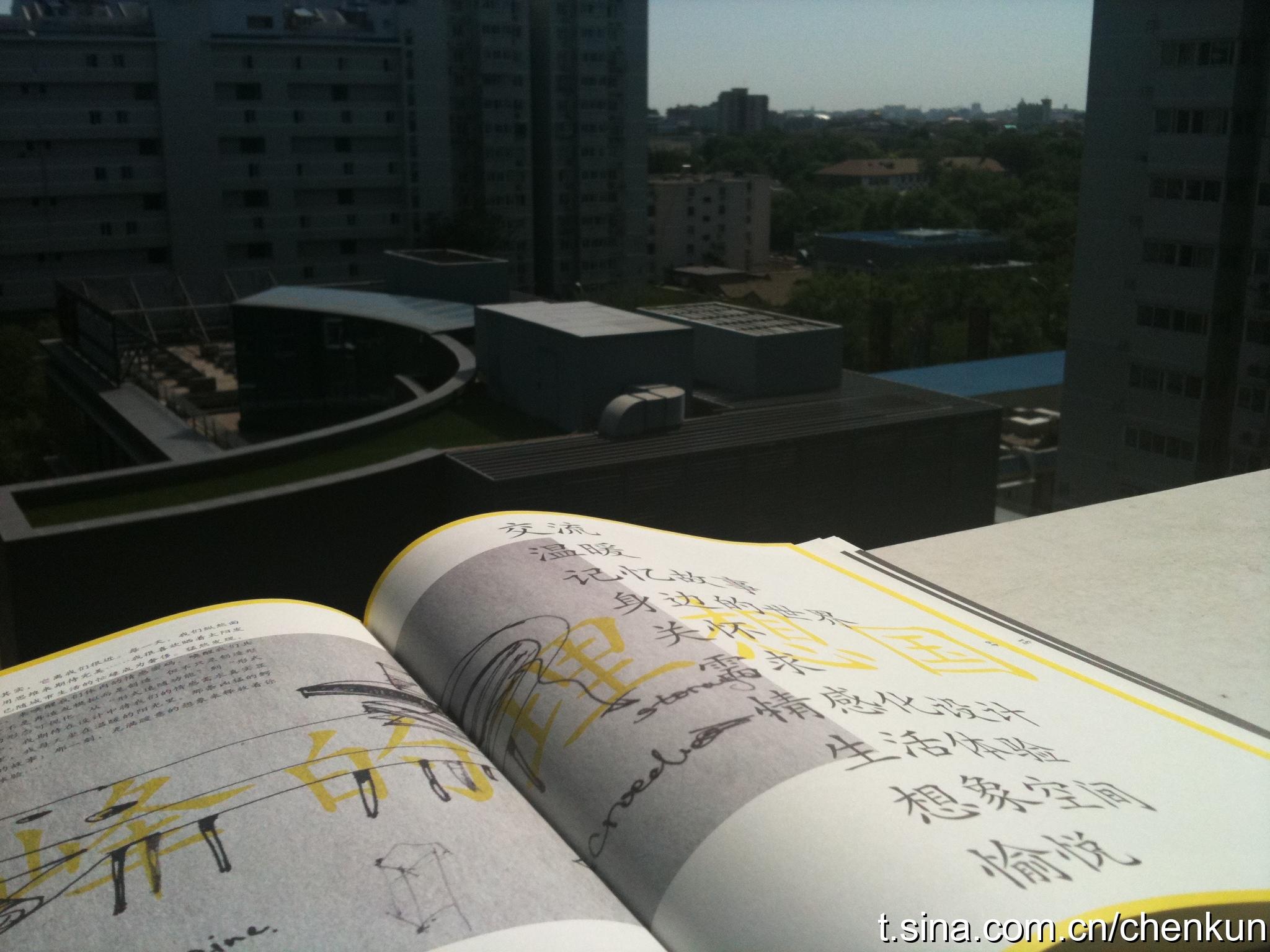2010.9.12围脖配图