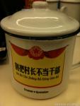2010.10.12围脖配图