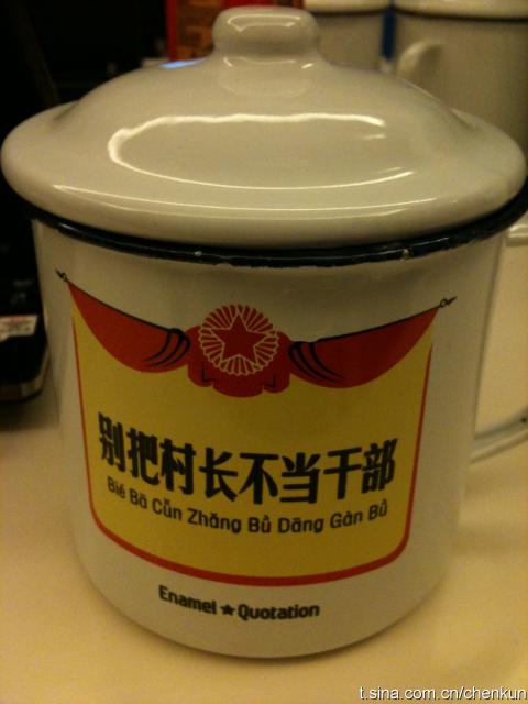 2010.10.12围脖配图
