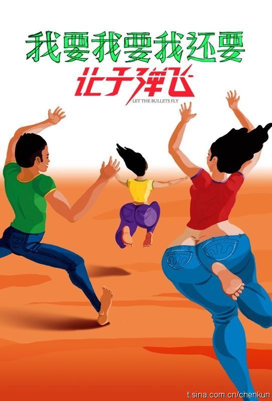 2010.12.20围脖配图