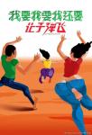 2010.12.20围脖配图
