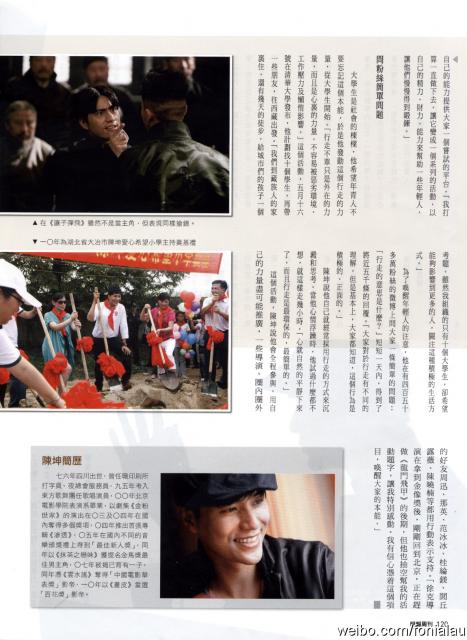 2011_05_0305.jpg