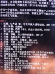 110116围脖配图1