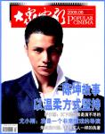 2008_03_0501.jpg
