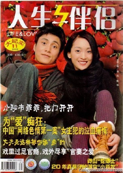 2005_11.jpg