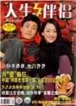 2005_11.jpg
