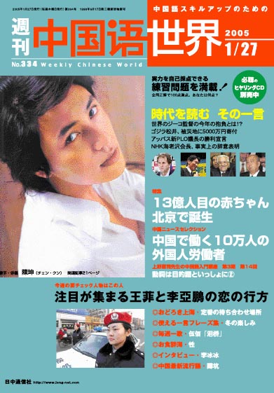 2005_01.jpg