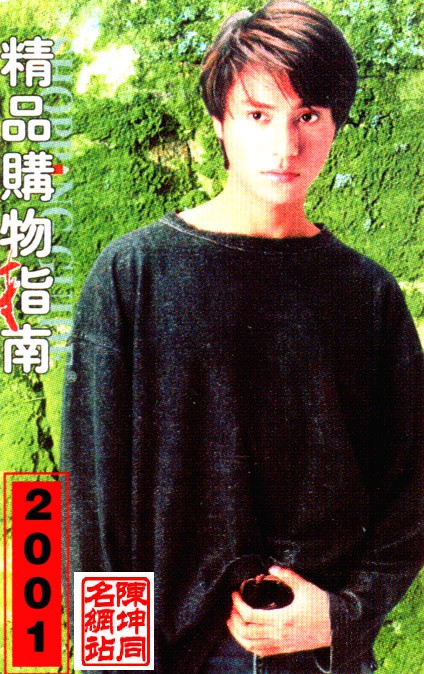2001_02.jpg