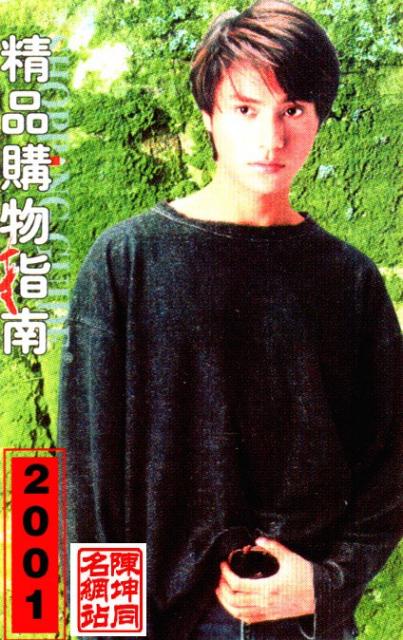 2001_02.jpg