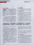 2009_04_0203.jpg