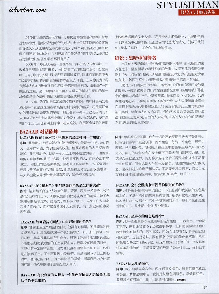 2009_04_0206.jpg