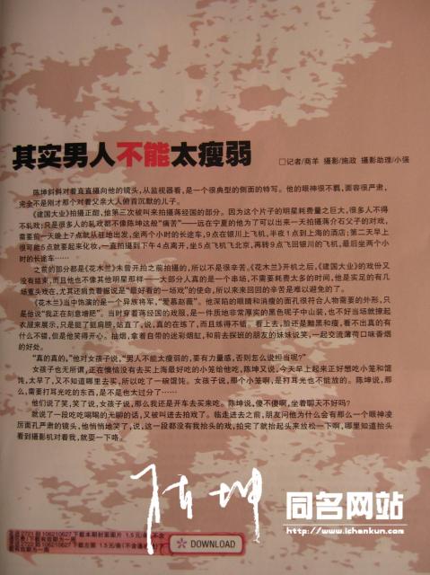 2009_04_0303.jpg