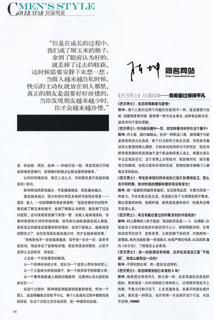 2009_04_0412.jpg