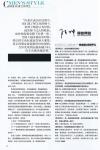 2009_04_0412.jpg