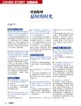 2009_09_0505.jpg