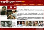 2009_09_0605.jpg