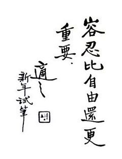 110220围脖配图2