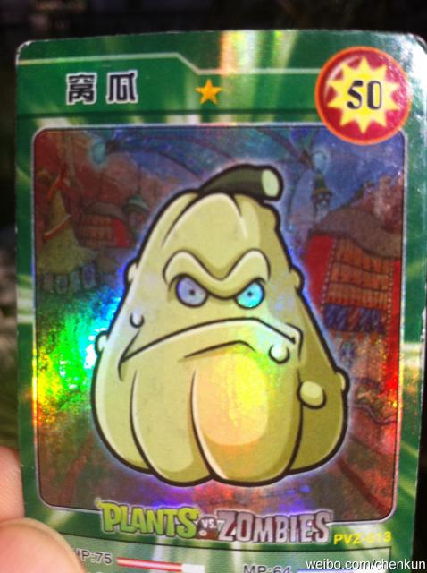 110513围脖配图