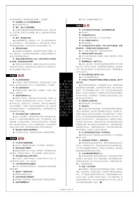 2009_12_0206.jpg