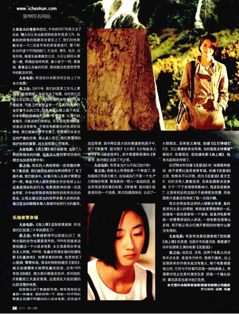 2011_06_1106.jpg