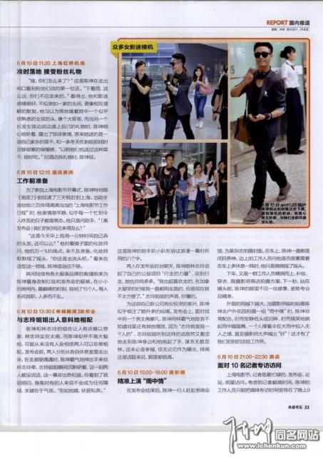 2011_06_1203.jpg