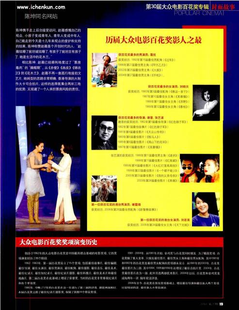 2010_11_0303