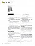 2011_08_0118.jpg