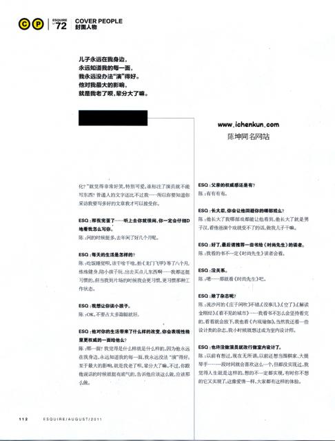 2011_08_0124.jpg