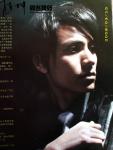 2008_03_0404.jpg