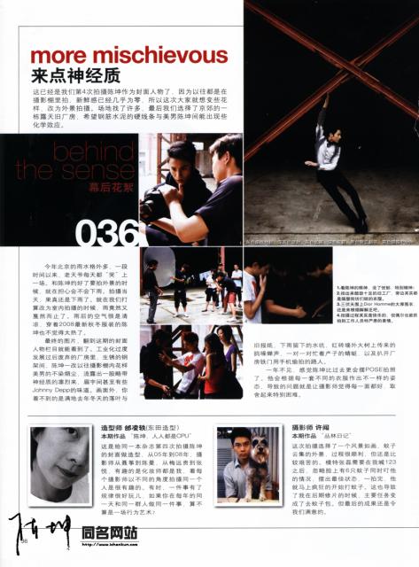 2008_08_0109.jpg