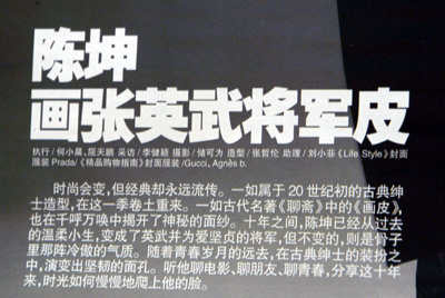 2008_09_0604.jpg