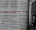 2008_10_0110.jpg