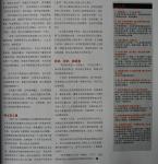 2008_10_0111.jpg
