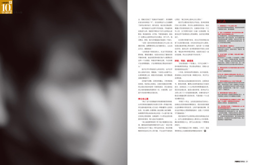 2008_10_0118.jpg