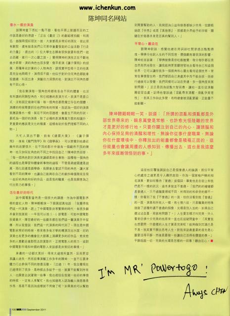 2011_09_0106.jpg