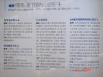 2007_06_0105.jpg