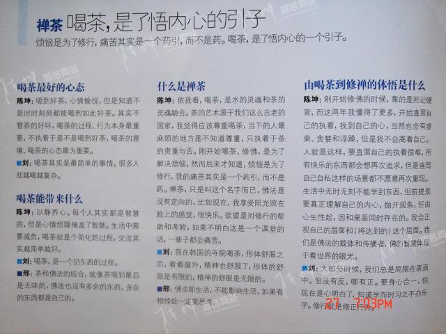2007_06_0105.jpg