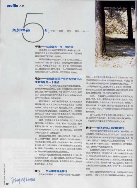 2007_11_0110.jpg