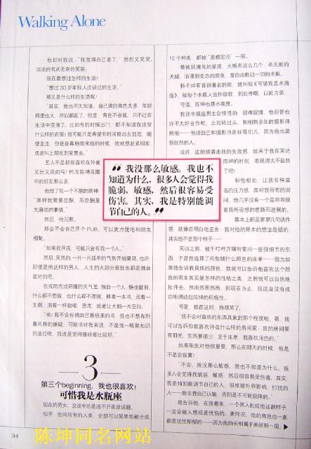 2006_06_0305.jpg