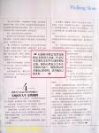 2006_06_0306.jpg