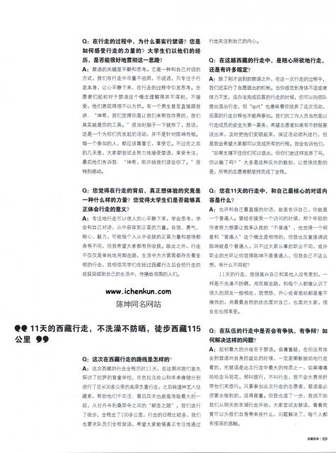 2011_11_0105.jpg