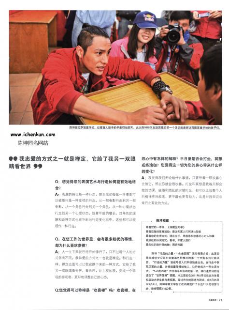 2011_11_0107.jpg