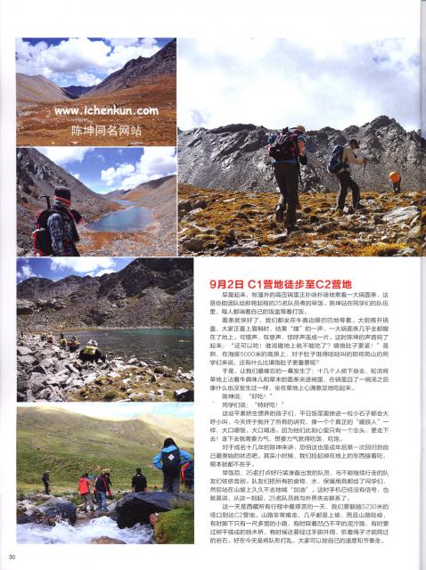 2011_11_0224.jpg