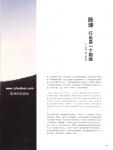 2011_12_0403.jpg